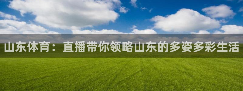 nba直播免费直播小九