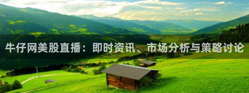 小九直播nba免费观看