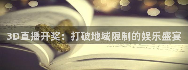 小九直播亚洲世预赛